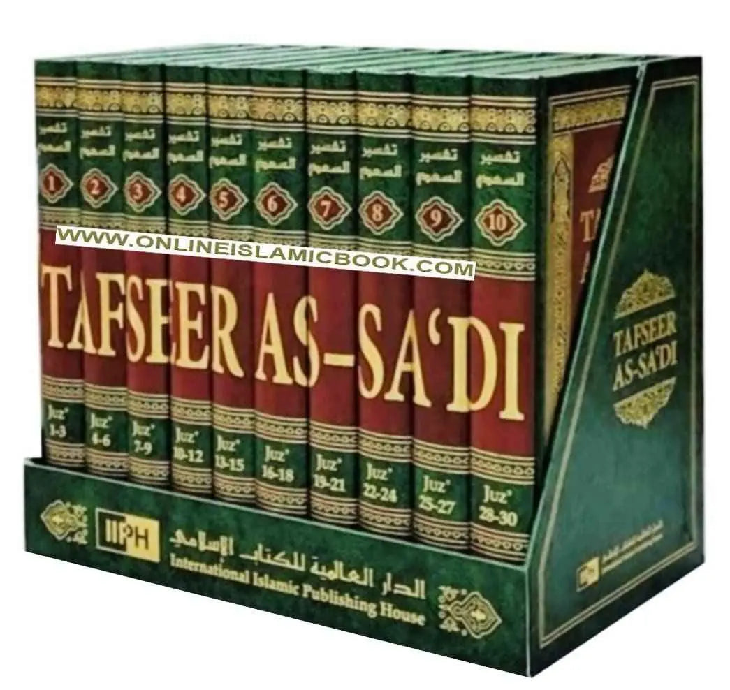Tafseer As-Sadi 10 Volume Set – Abdur Rahman As-Sadi Hardcover